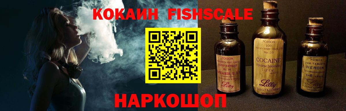 COCAIN 97% Сургут