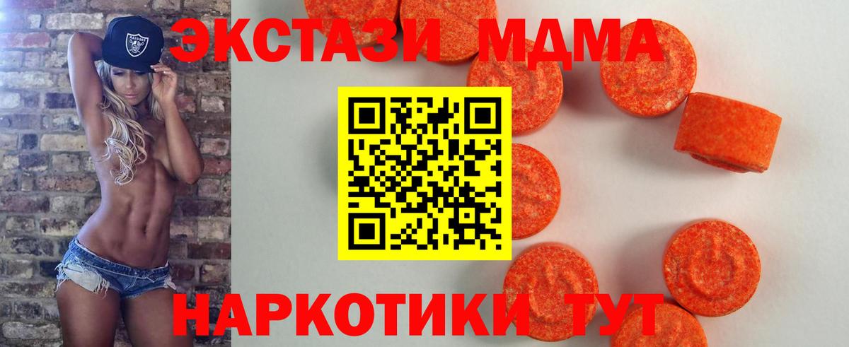 Ecstasy Philipp Plein  ЭКСТАЗИ  Экстази TESLA  Сургут  Вход с VPN 