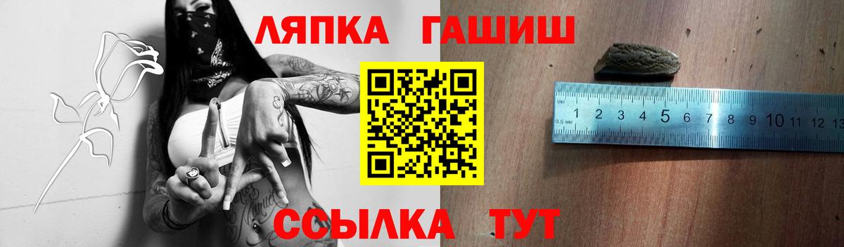 Гашиш 40% ТГК  ГАШ ice o lator  Вход с VPN  Сургут 