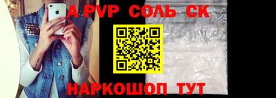 кристаллы Железногорск