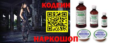 кристаллы Железногорск
