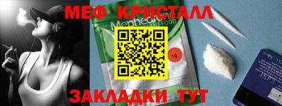 наркотики Железноводск
