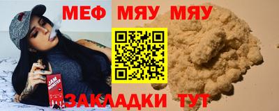 кристаллы Железногорск