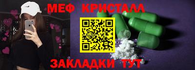 наркотики Железноводск