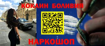 наркотики Железноводск