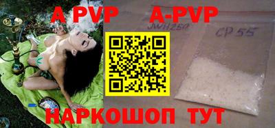 кристаллы Железногорск