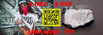 кристаллы Железногорск