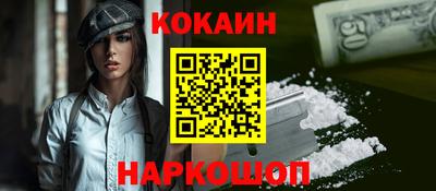 кристаллы Железногорск