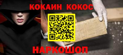 наркотики Железноводск
