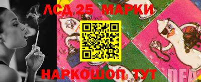 наркотики Железноводск