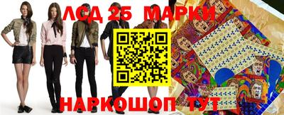 наркотики Железноводск