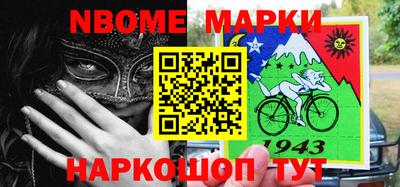 2c-b Ефремов