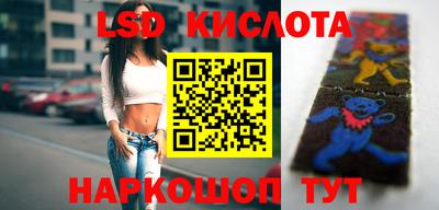наркотики Железноводск
