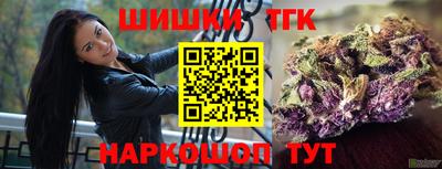 кристаллы Железногорск