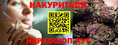 кристаллы Железногорск