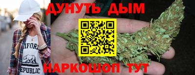 наркотики Железноводск