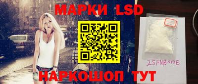 2c-b Ефремов