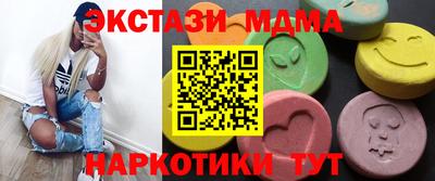 кристаллы Железногорск