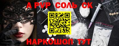 наркотики Железноводск