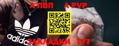 наркотики Железноводск