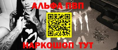 кристаллы Железногорск
