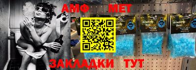 наркотики Железноводск
