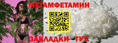наркотики Железноводск