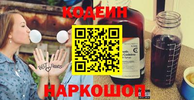 2c-b Ефремов