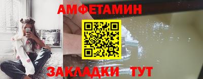 наркотики Железноводск