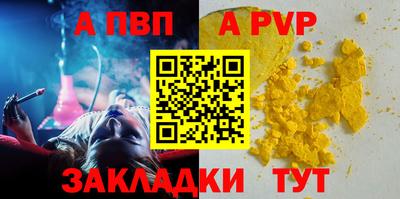 наркотики Железноводск