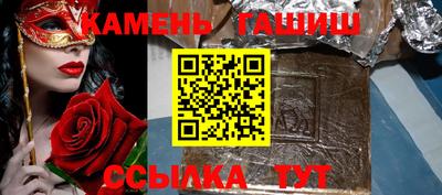 кристаллы Железногорск