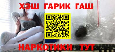 кристаллы Железногорск