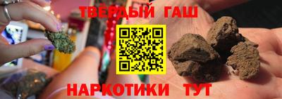 наркотики Железноводск