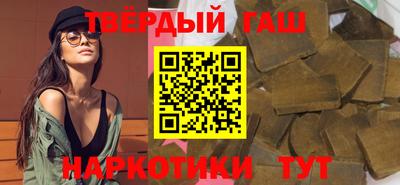 кристаллы Железногорск
