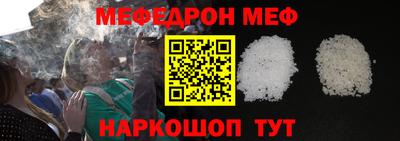 2c-b Ефремов