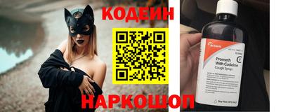 кристаллы Железногорск
