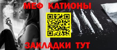 кристаллы Железногорск
