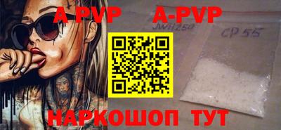 наркотики Железноводск