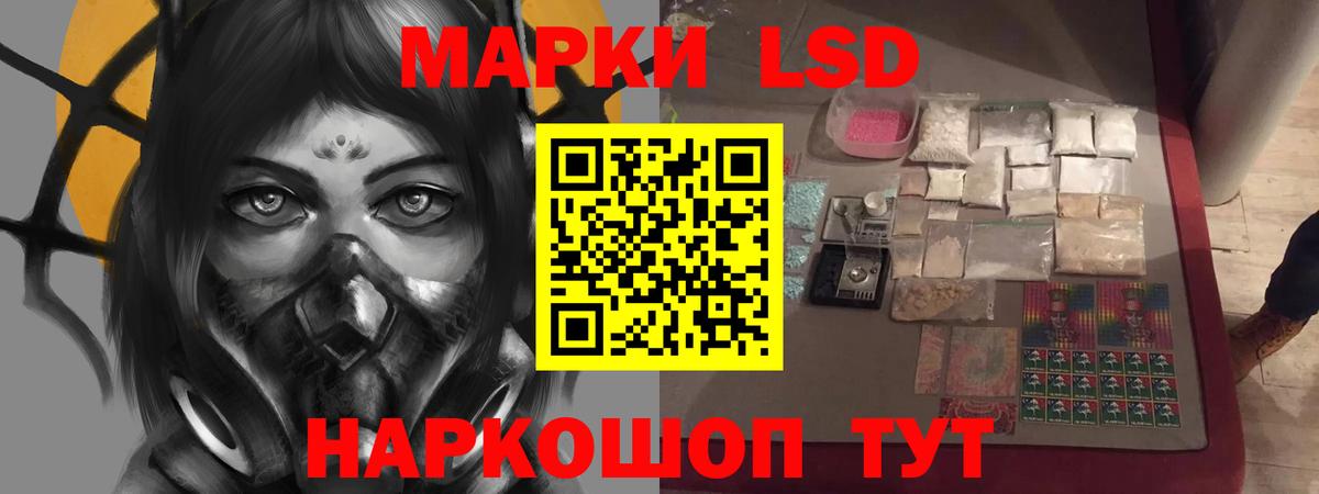 ЛСД экстази кислота  ЛСД экстази ecstasy  Сургут  Вход с VPN 