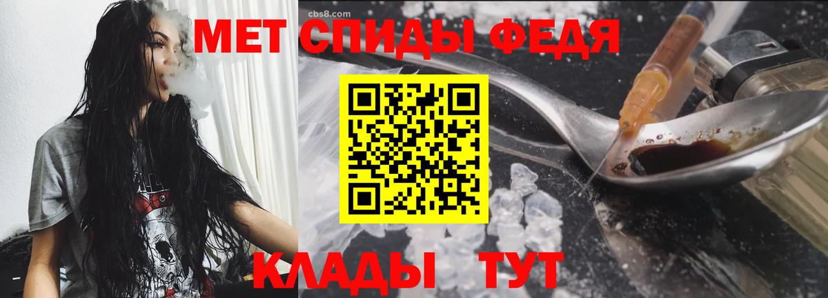 Сургут  МЕТАМФЕТАМИН мет  Вход с VPN 