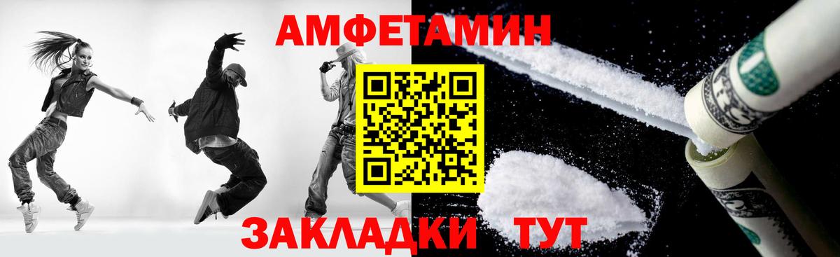 МЕТАМФЕТАМИН пудра Сургут