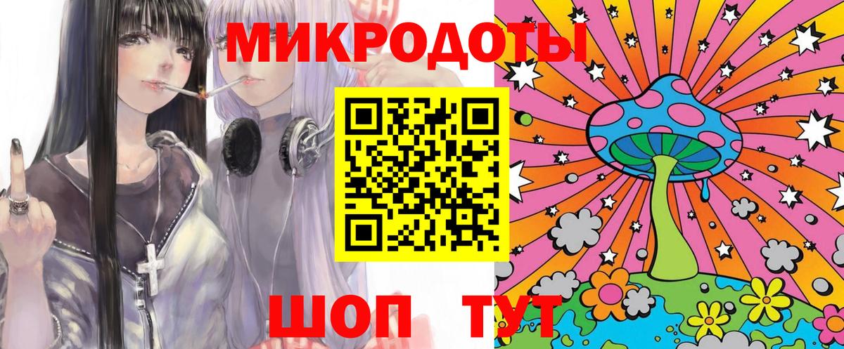 Галлюциногенные грибы GOLDEN TEACHER Сургут
